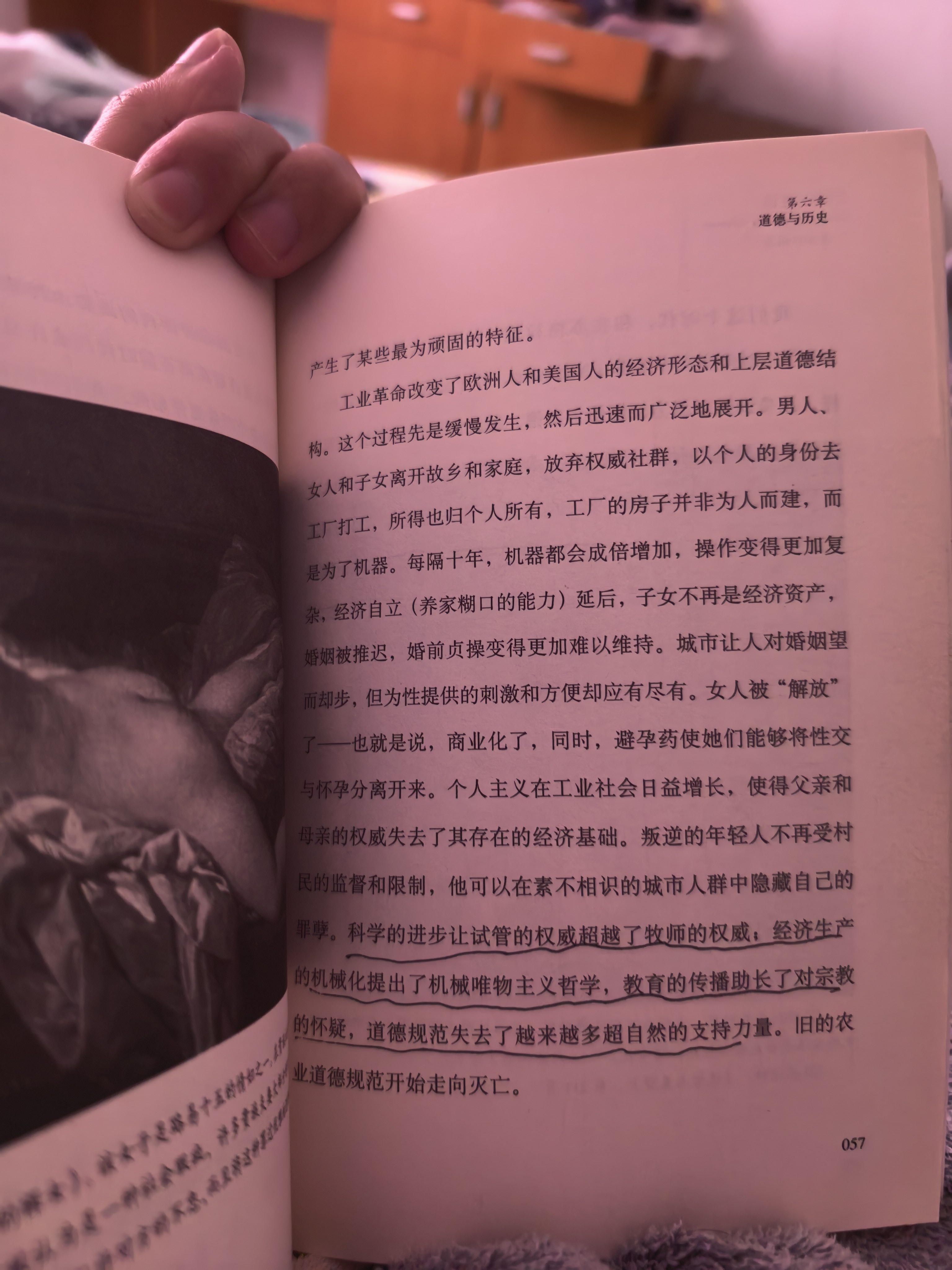 兰博基尼钥匙
